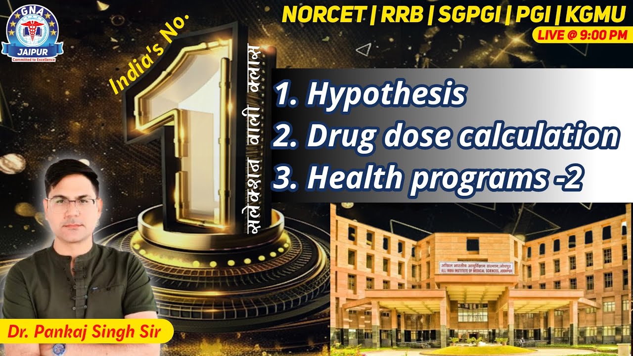 #Hypothesis #DrugDoseCalculation #HealthPrograms -2 Special Class By Dr. Pankaj Singh Sir