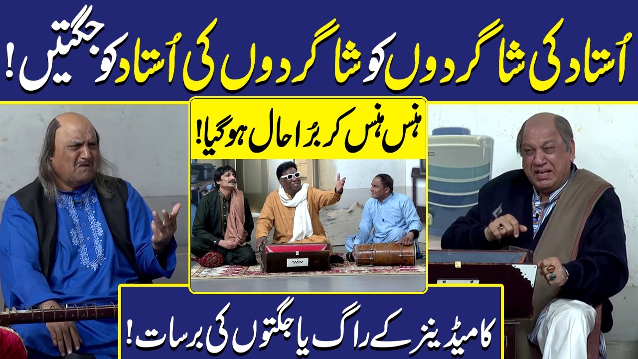 Ustaad or Shagirdon mein Jugton Ka Muqabla | Sohail Ahmad | Hasb-e-Haal | Dunya Entertainment