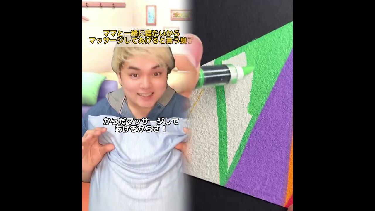 POV 最高の作品 (@tomo_su1) 🥉ASMR リラックスストーリーコレクション | TikTok の POV コレクション