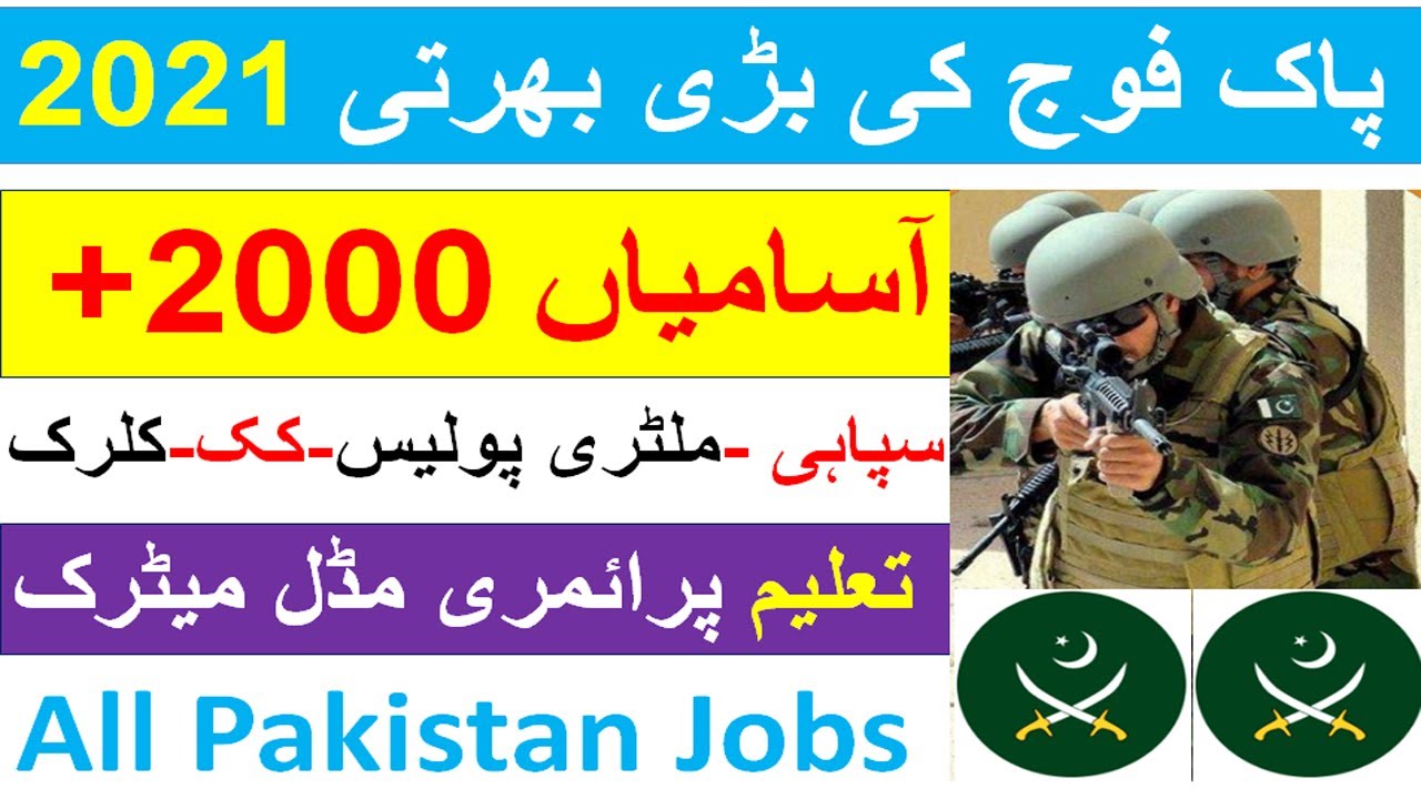 New Pak Army  Jobs  September 2021 | 2000+ Pak Army Jobs 2021 Matric Base |  | EduPublic