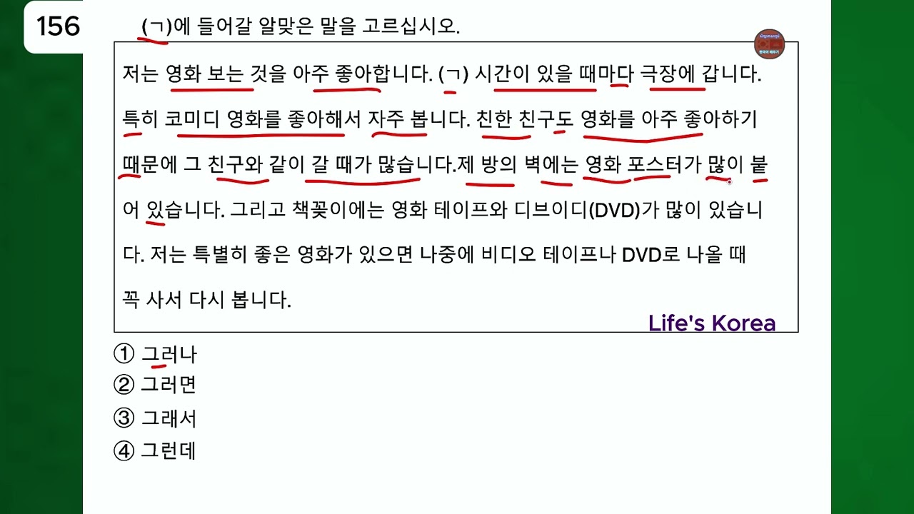 한국어를 같이 공부합시다~