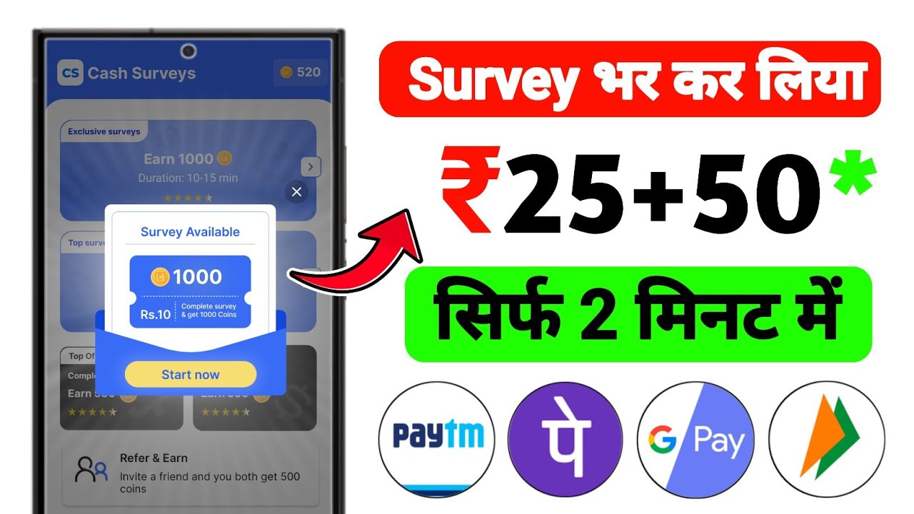 🎉 Survey करके FREE REDEEM CODE INSTANT | REDEEM CODE TODAY | HOW TO GET PLAY STORE REDEEM CODES
