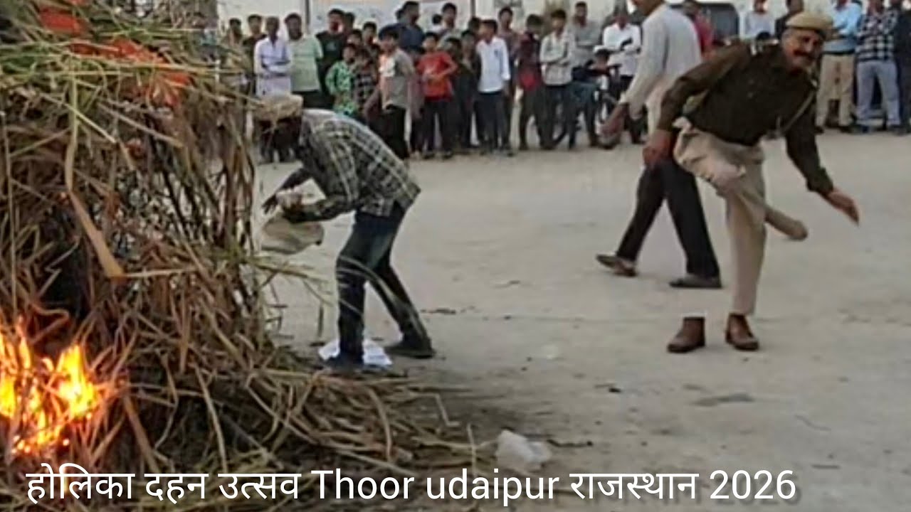 होलिका दहन उत्सव Thoor udaipur राजस्थान 2026 