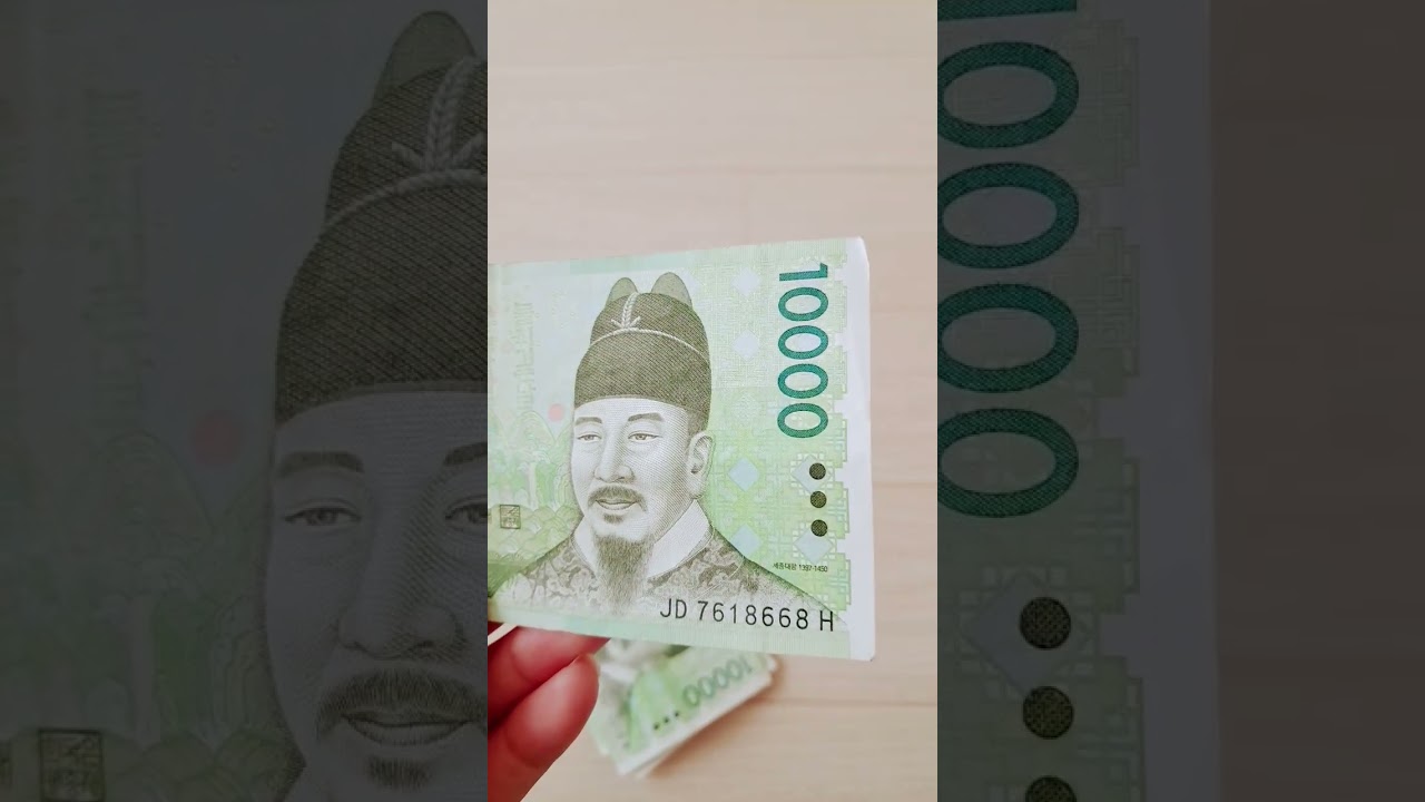 South Korean Bank Note 10000 won 🇰🇷💵 #shorts #youtubeshorts