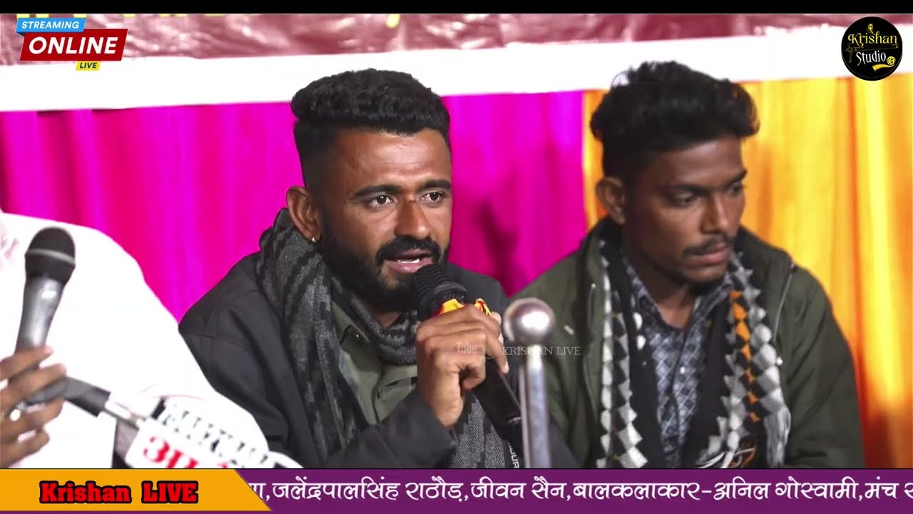 पाबुजी राठोड़ भजन | काठाडी मोमाजी धाम लाईव | Pabuji bhajan | कालवी काठेरी 