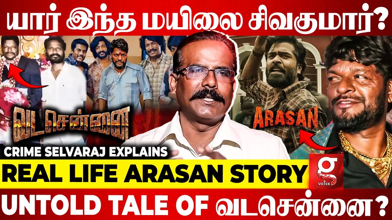 Mylai Siva to Sambo Senthil😱 மிரள வைக்கும் Real Vadachennai Story🔥| Crime Selvaraj Explains | Arasan