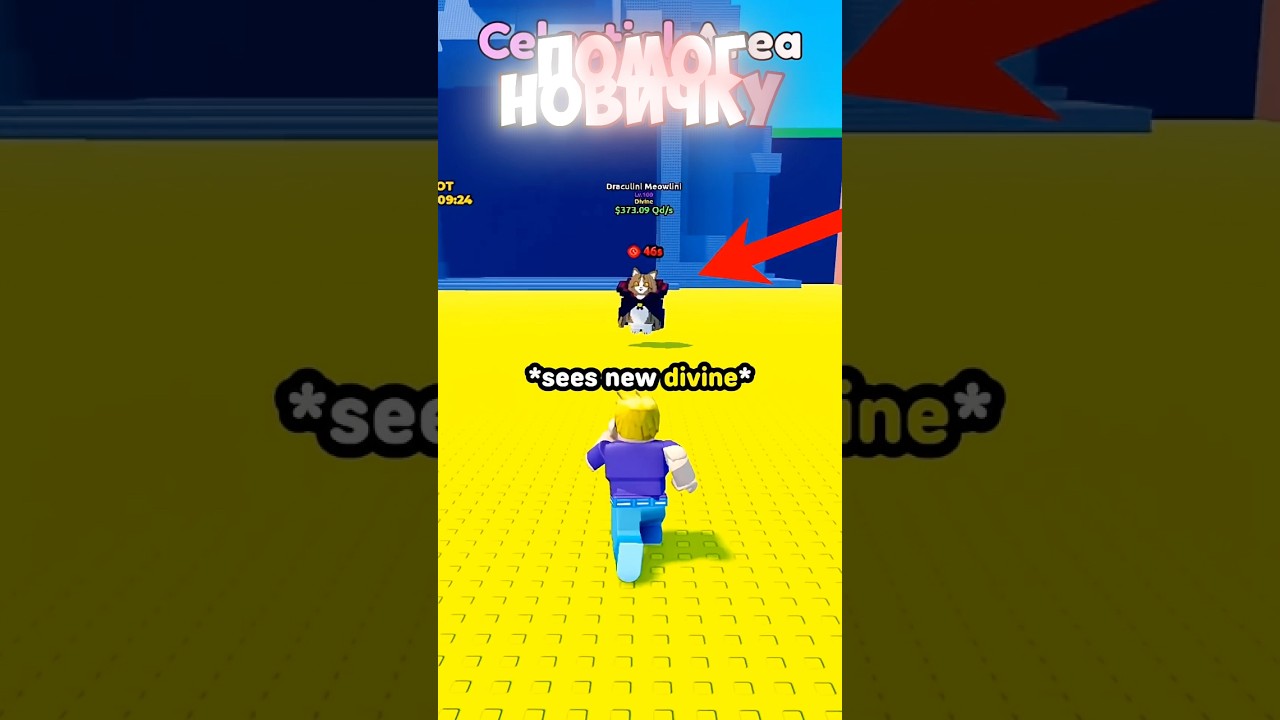 ПОМОГ ЕМУ.. #роблокссломался #roblox #роблокс #rblx