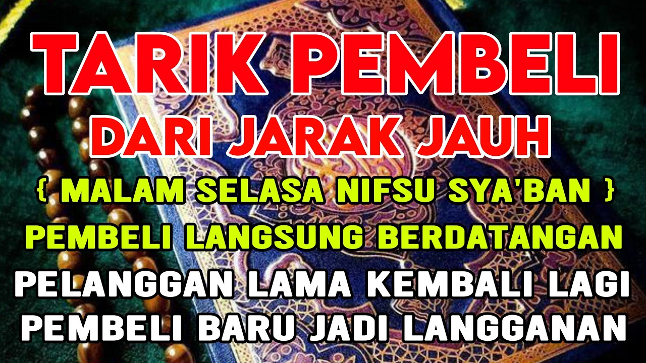 BISMILLAH KUNFAYAKUN 🤲🤲 SESEPI APAPUN USAHA,BISA DILARISKAN DENGAN AYAT INI | SEMOGA MENDAPAT BERKAH