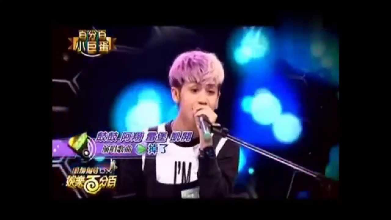 20141006 娛百 百分百小巨蛋 - MP魔幻力量 Part 2