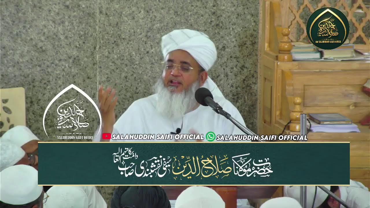 Day 7 - Taleem - Ramdhan 2026