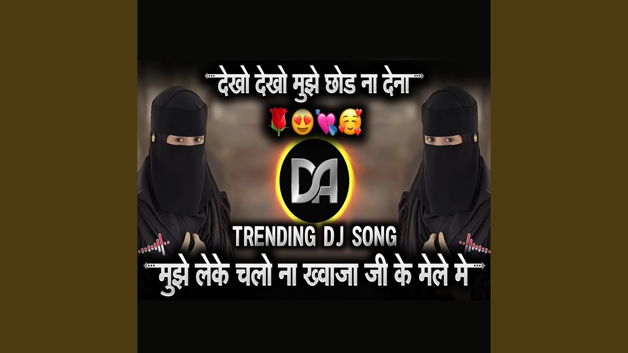 Mujhe Leke Chalo Na Khwaja Ji Ke Mele Mein