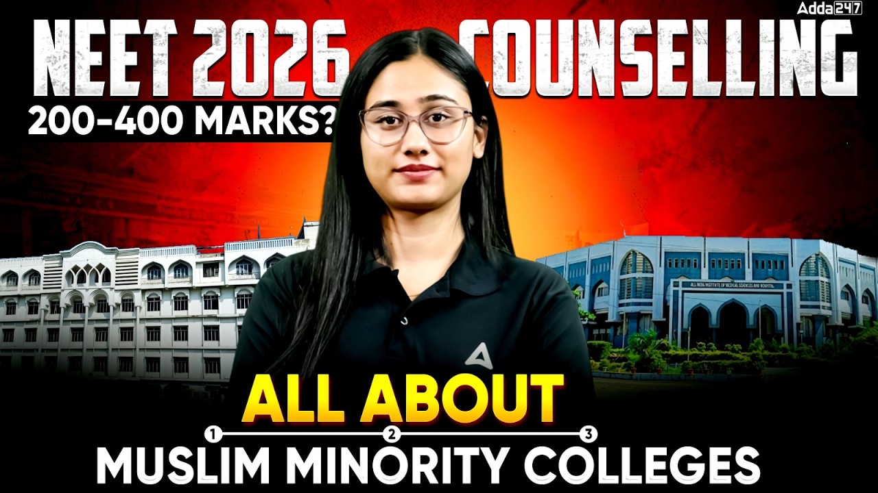 NEET 2026 : All about Muslim Minority Colleges | MBBS Seat at LOW Score ! By Bharti Ma'am