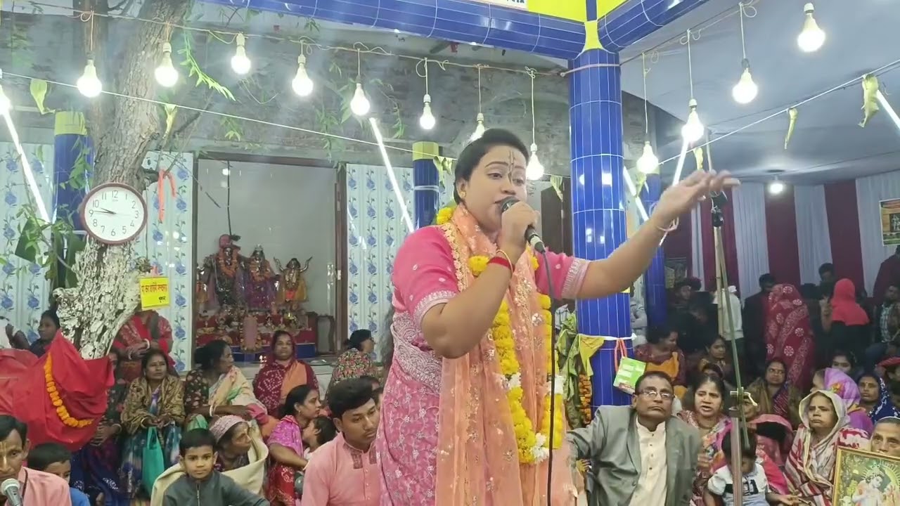 ভগবান শ্রী কৃষ্ণের রূপ লীলা কিতন পরিবেশনায় কুমারী নিলীমা রানী শুকলা