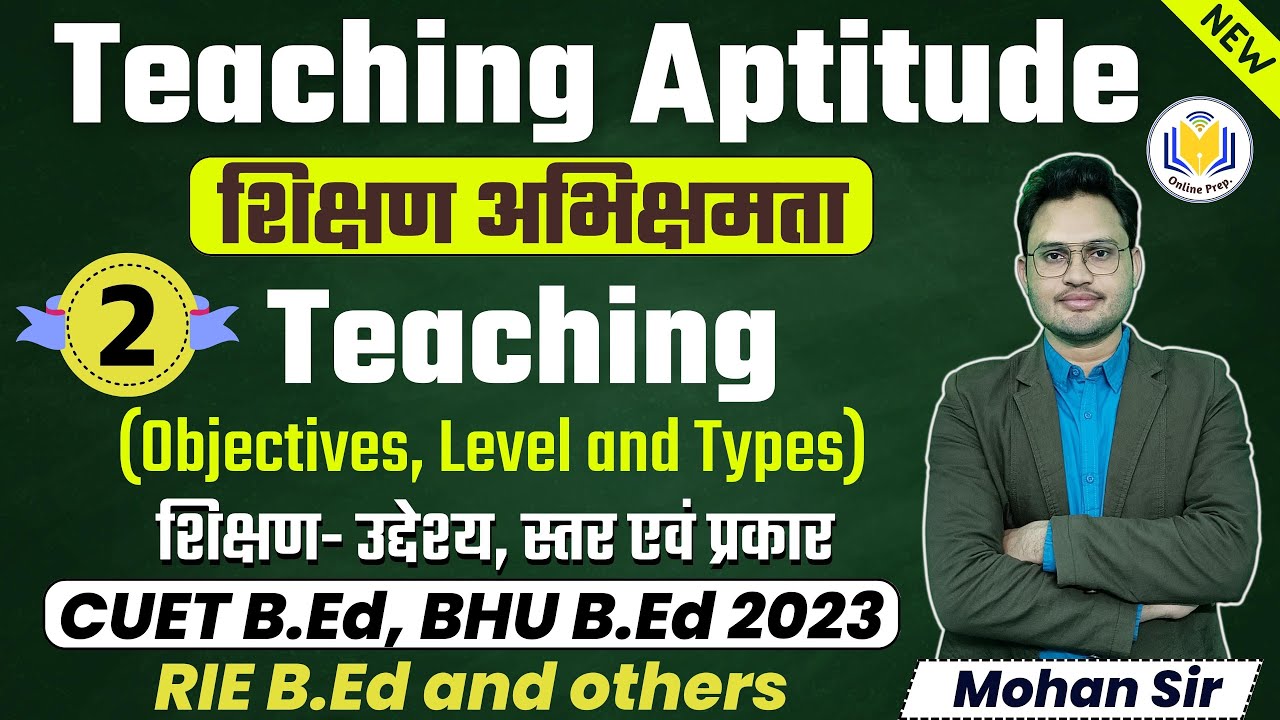 Teaching Aptitude | Class-02 | Teaching- शिक्षण  | teaching aptitude for cuet bed, bhu bed, rie bed