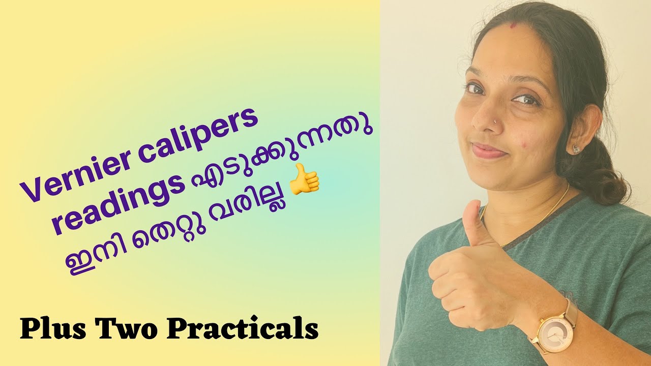 Vernier Calipers readings എടുക്കുന്നതു ഇനി തെറ്റു വരുത്തില്ല ☺️☺️