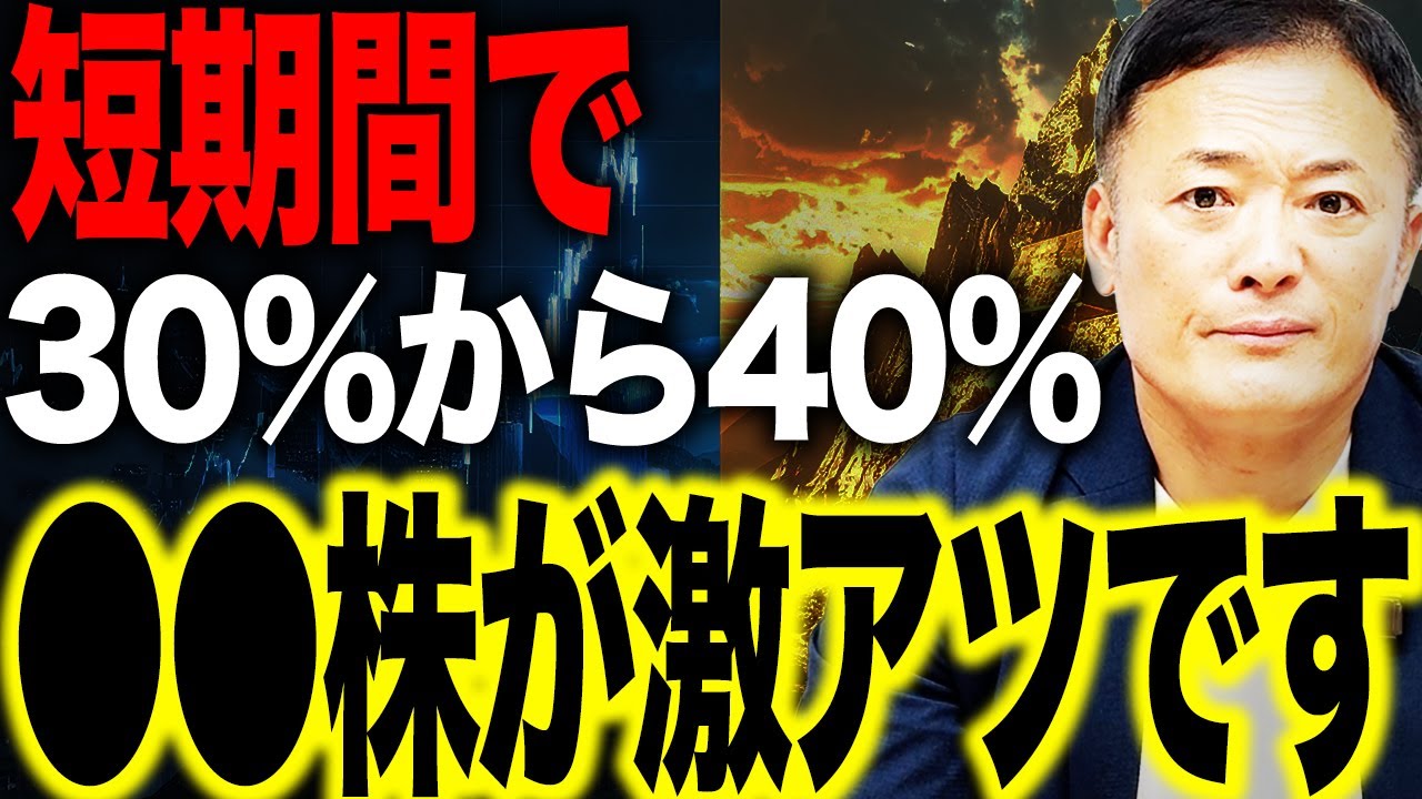 【2月から4月に向けて上昇⁉︎】米国株・ゴールドの現在の市場動向と今後の見通し・投資戦略をデータ解説