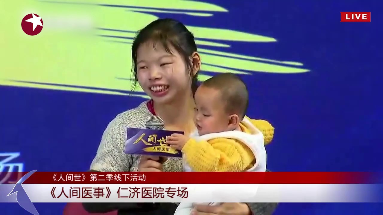 【看点】高危孕妇孕期四次被送医 拼命为爱生子是否值得？ || 《人间医事》第2期【东方卫视官方高清HD】