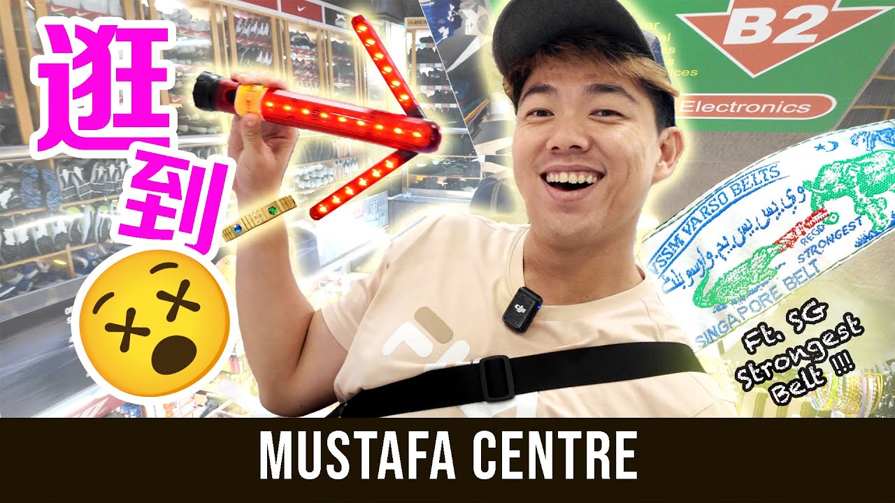 This 24hr Mall in Singapore sells EVERYTHING - Mustafa | 全年无休，什么鬼都卖的新加坡旧商场