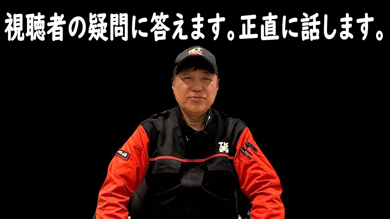 高崎自動車販売株式会社様との和解の件