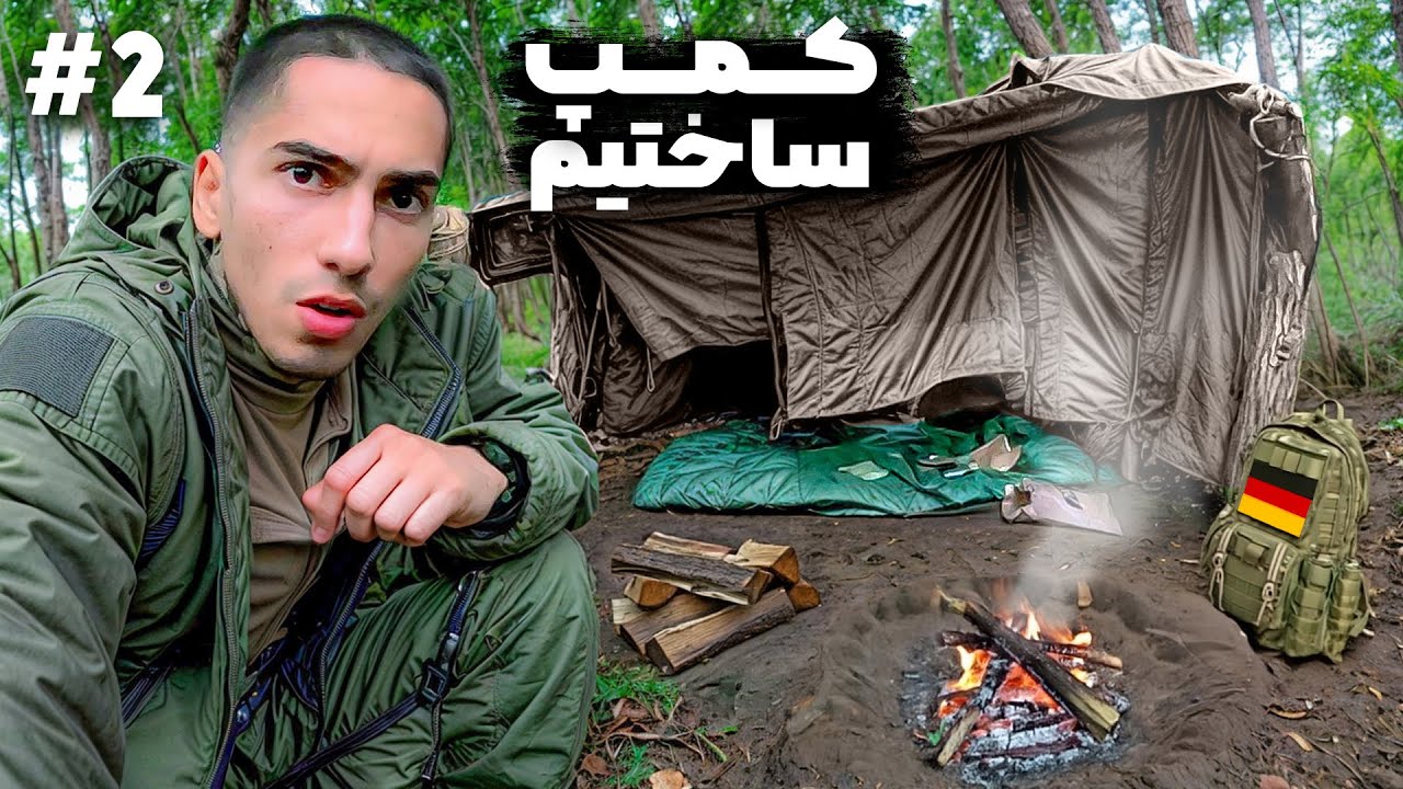 ارتش در جزیره قسمت دوم - ساخت پناهگاه