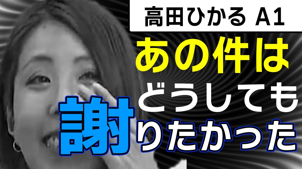 ボートレース･競艇】突然涙。高田ひかる(30)奇怪な