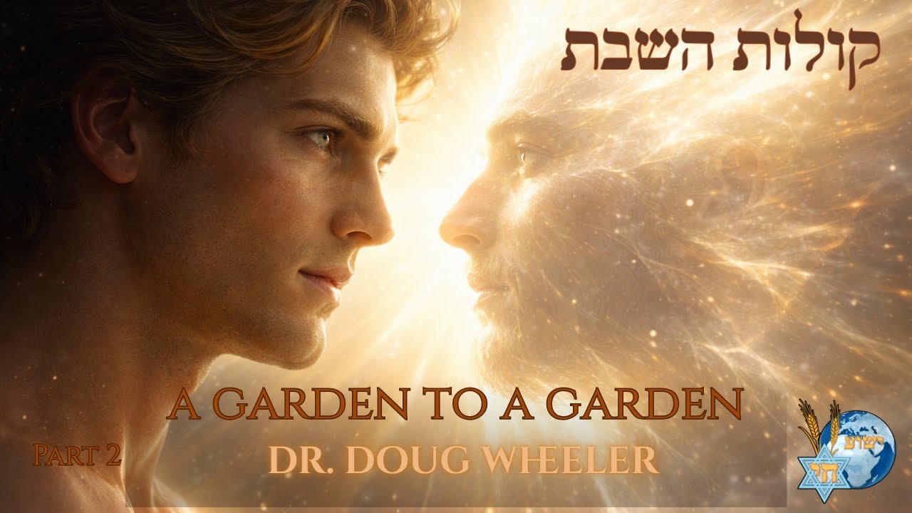 Part 2 "A Garden to A Garden" by Dr Doug Wheeler