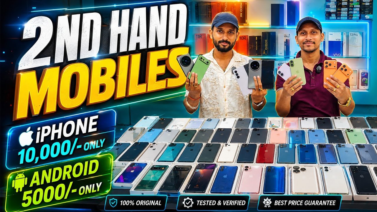 🔥 Bhubaneswar&rsquo;s Trusted Second-Hand Mobile Store 📱 iPhone From ₹10,000 | Android Phones From ₹5000 😍