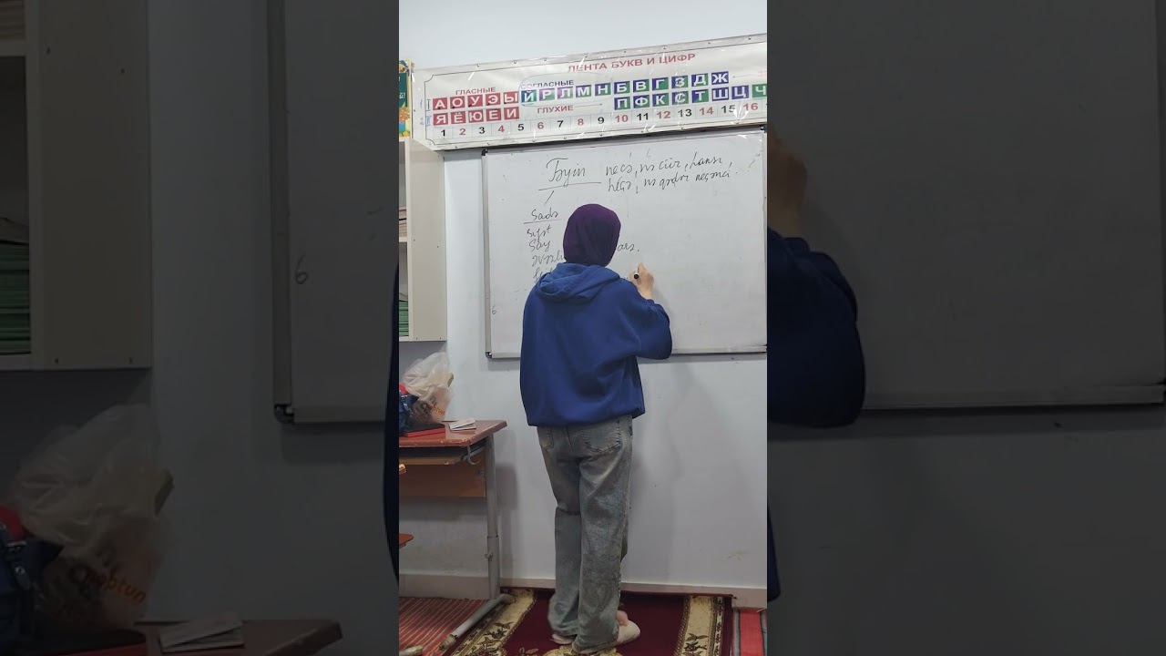 İkinci dərəcəli cümlə üzvləri. Təyin. 