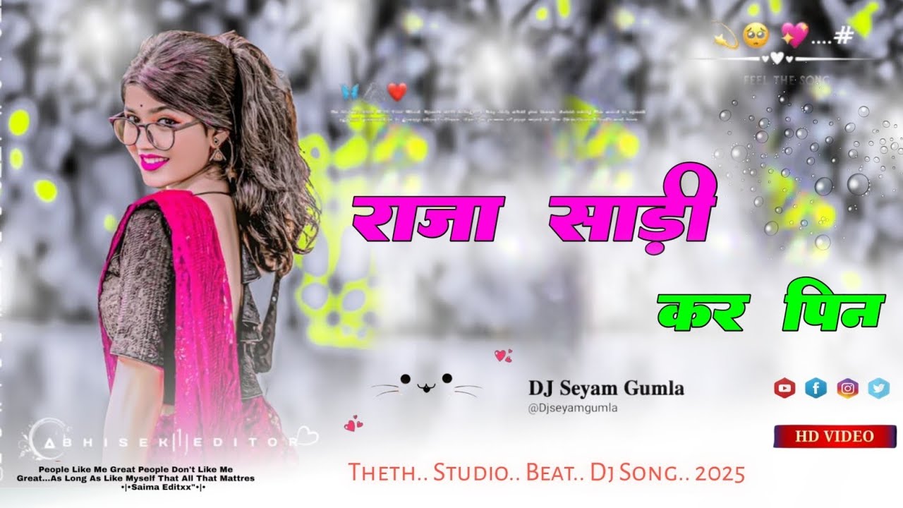 Raja Sari Ke Pin Ke Lagai Le Theth Nagpuri Dj Song 2025 Dj Studio Beat Theth Nagpuri Dj Seyam Gumla 