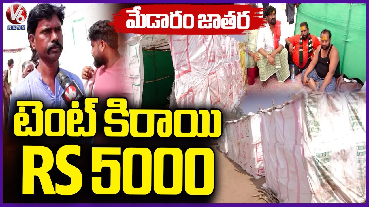 Tents For Rent At Medaram Jatara 2026 | V6 News