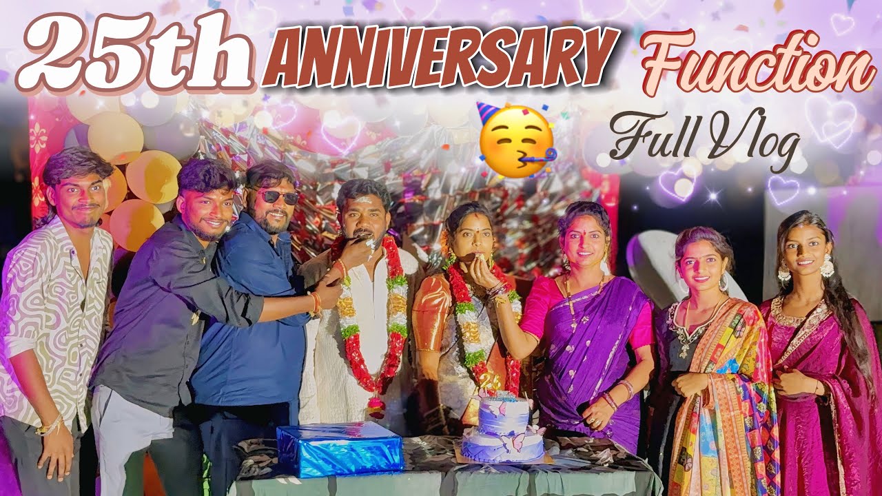 మా పెద్దమ్మ 💕 వాళ్ళ 25th Anniversary Function ఎలా జరిగిందో చుడండి...? #viralvideo #vlogs #family