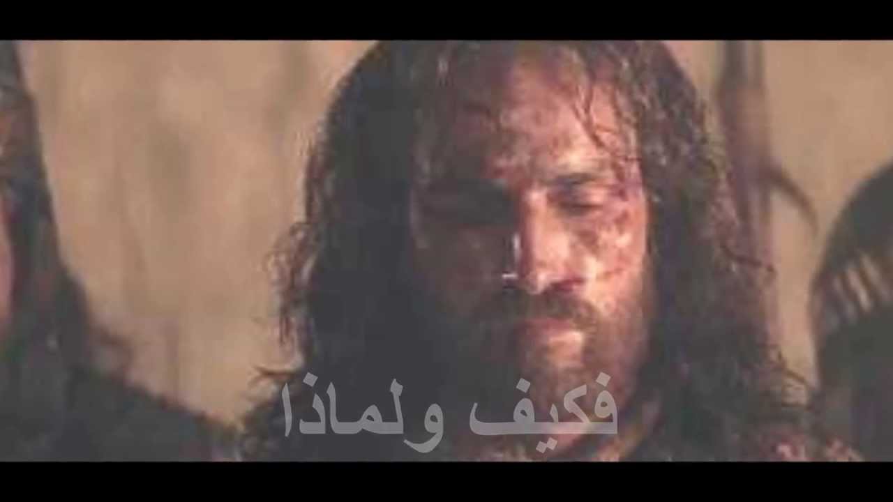 The Savior Team - تخونني