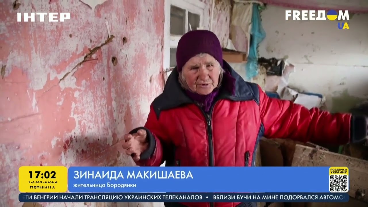 Жительницу Бородянки от смерти спасла стена | FREEДОМ - UATV Channel