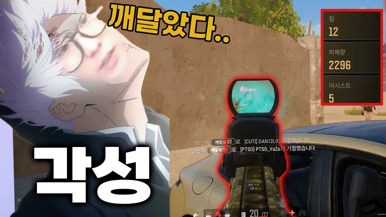 아는 사람들만 아는 진정한 카배 1등 피지컬이 남다르네; [하이라이트]