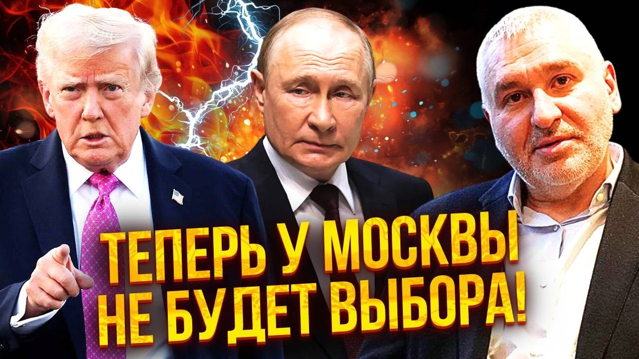 ☝️ФЕЙГИН: ТРАМП РЕШИЛСЯ НА ВОЙНУ! Оккупация ДОРОГО ОБОШЛАСЬ ПУТИНУ.  Кремль погубила ЖАДНОСТЬ