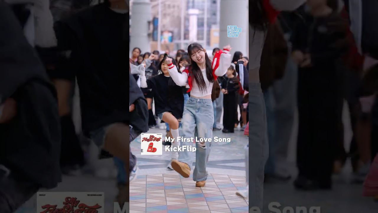 KickFlip ‘My First Love Song’ DANCE COVER