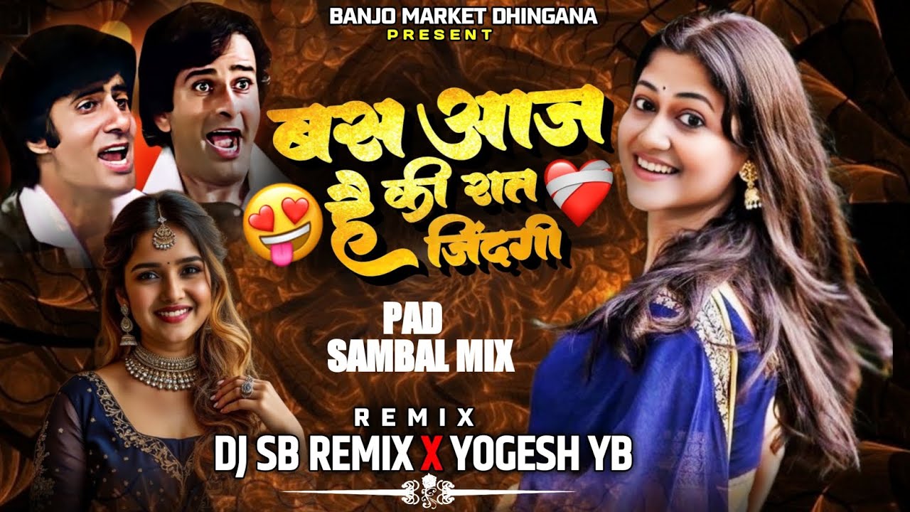 Bas Aaj Ki Raat Hai Zindagi | Yamma Yamma | बस आज की रात है जिंदगी - DJ SB REMIX X YOGESH YB