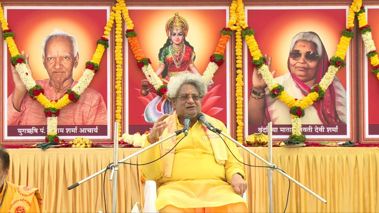 Pune Gayatri Chetna Kendra | गायत्री चेतना केंद्र, पुणे - एक झलक