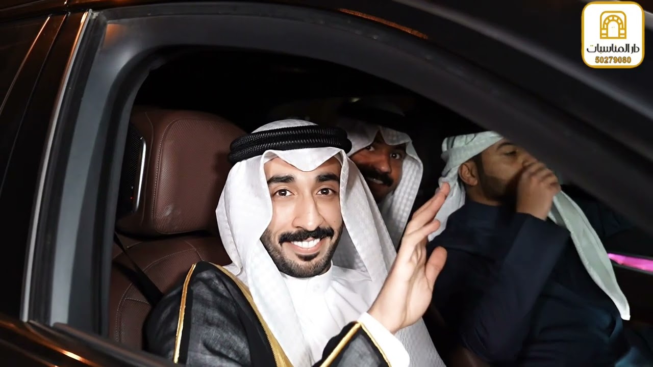 أفراح  الهديرس .. تصوير دار المناسبات    للتواصل 50279080