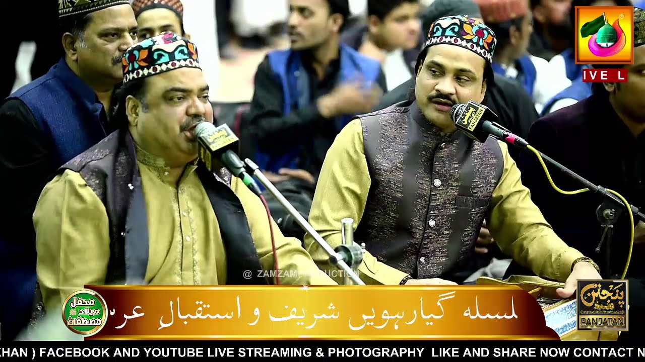 Man kunto Maula 2025 ll Tahir Ali Mahir Ali Qawwal 2025 ll Nizami Qawwal 2025