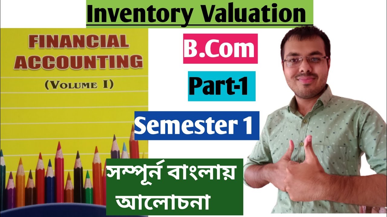 #1 Inventory Valuation b.com from Basu Das//Valuation of Physical stock semester 1 in bengali