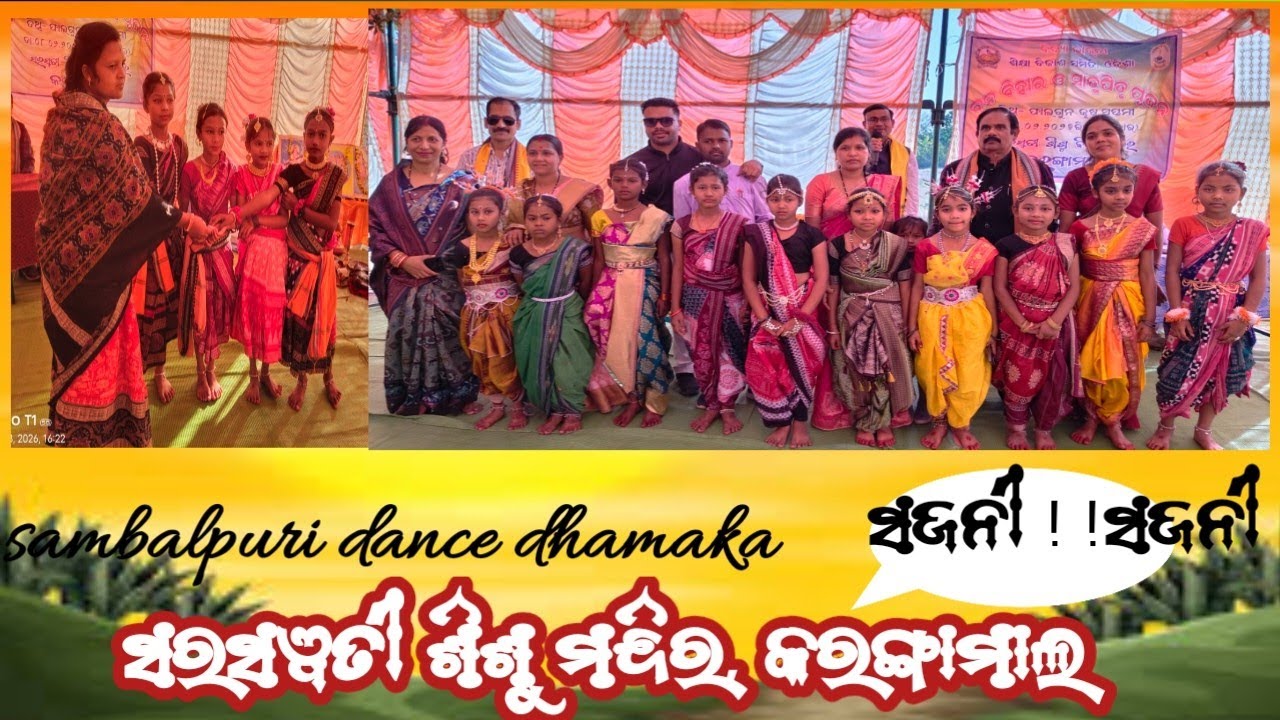 Sajani sajani || sambalpuri Dance dhamaka|| 3rd girls group #viralvideo @ssvminstitutions#haego 