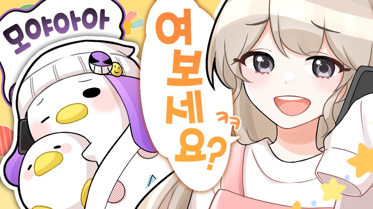 자고 있는 레뚜님 괴롭히기 (feat.코요미)