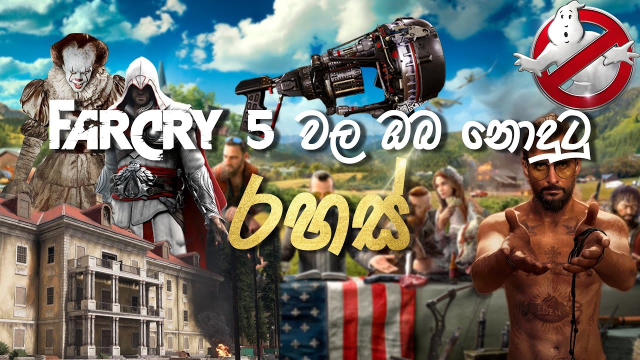Far Cry 5 Easter eggs and secrets - Sinhala
