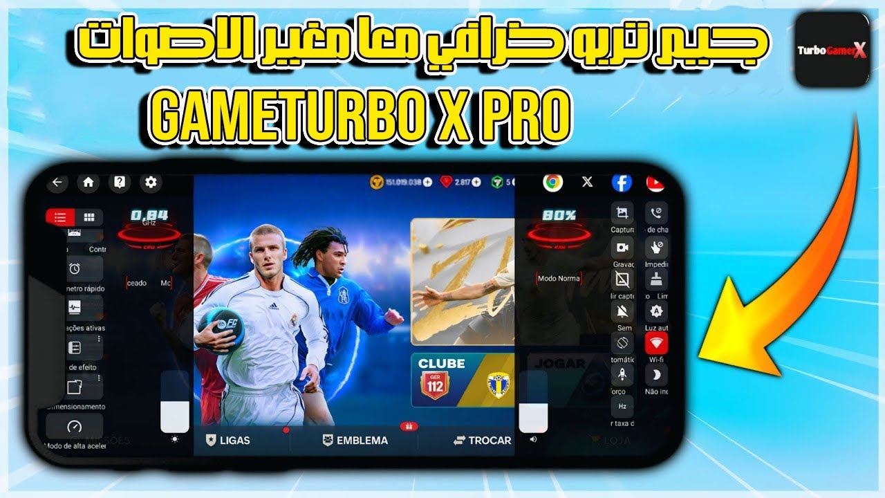 GameTurbo X Pro — профессиональный преобразователь голоса для всех телефонов без рут-прав