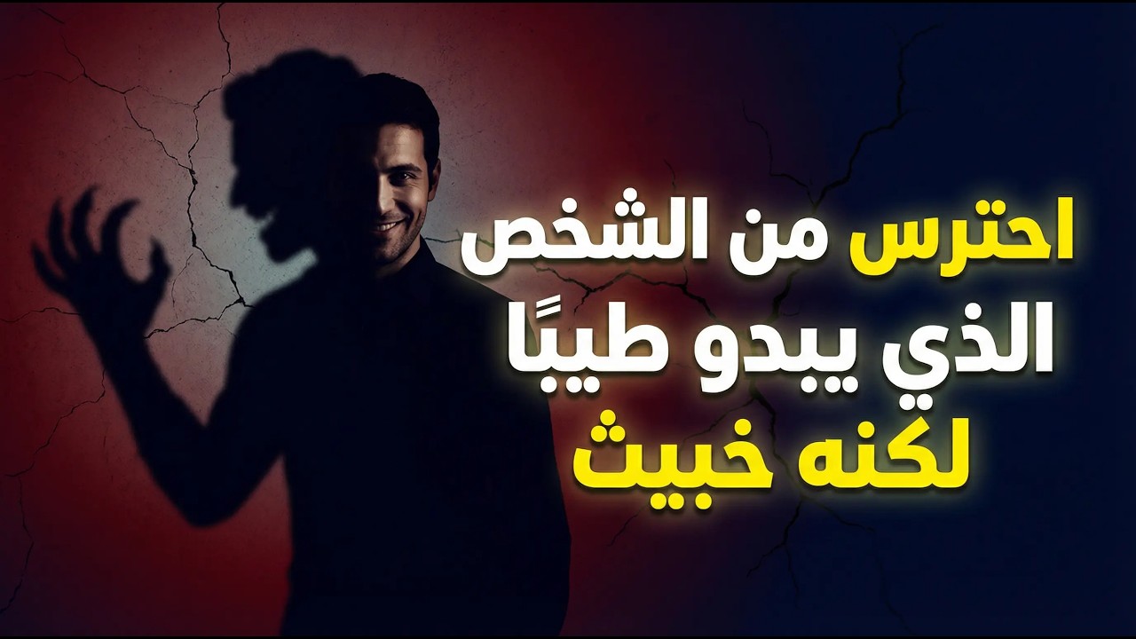 كيف تتعامل مع 