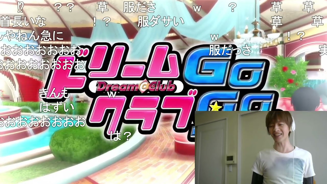 どすけべ♥バレンタイン 1/2 【おおえのたかゆき】【2021/02/14】