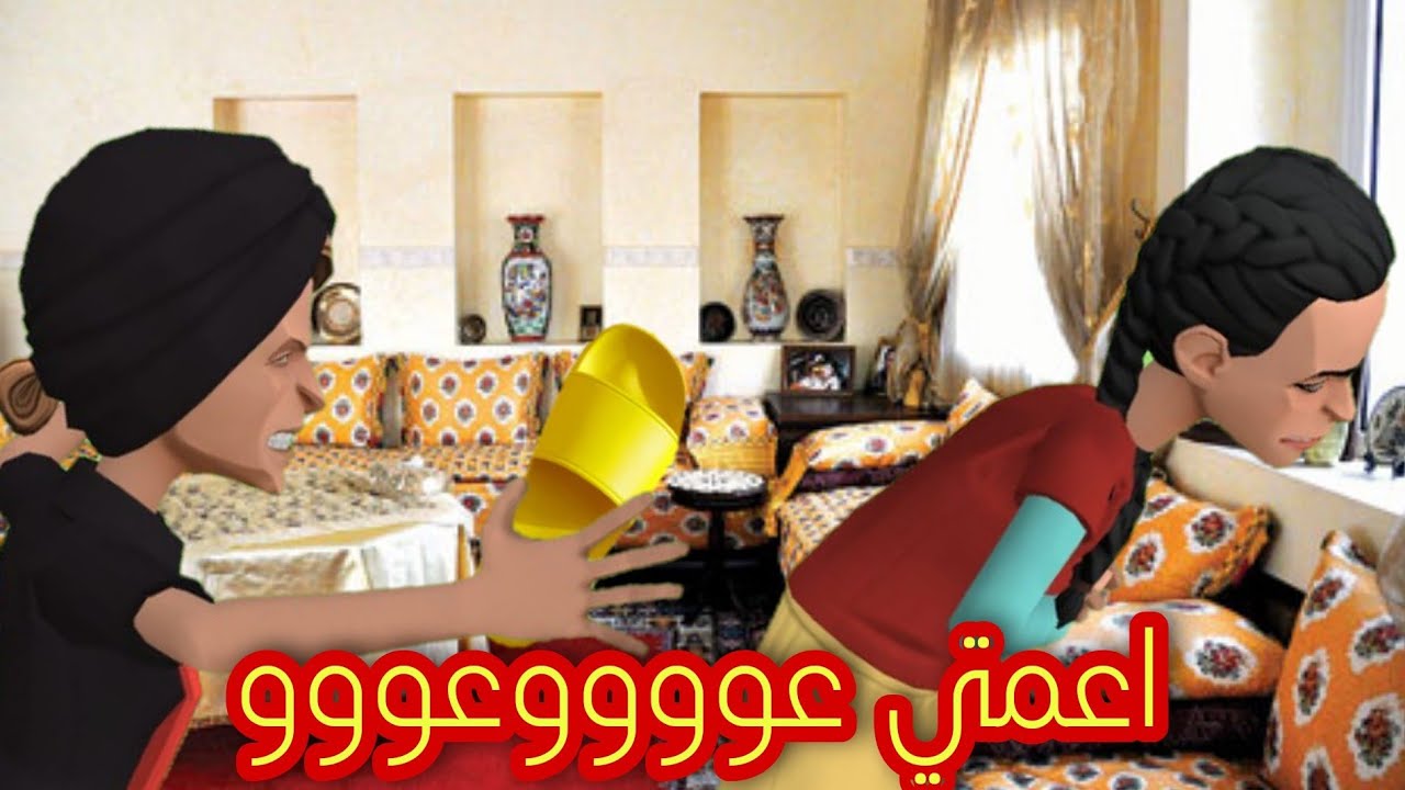 عيشة غردت ميلودة🥴علا فعيلها السودة🤣🤣🤣