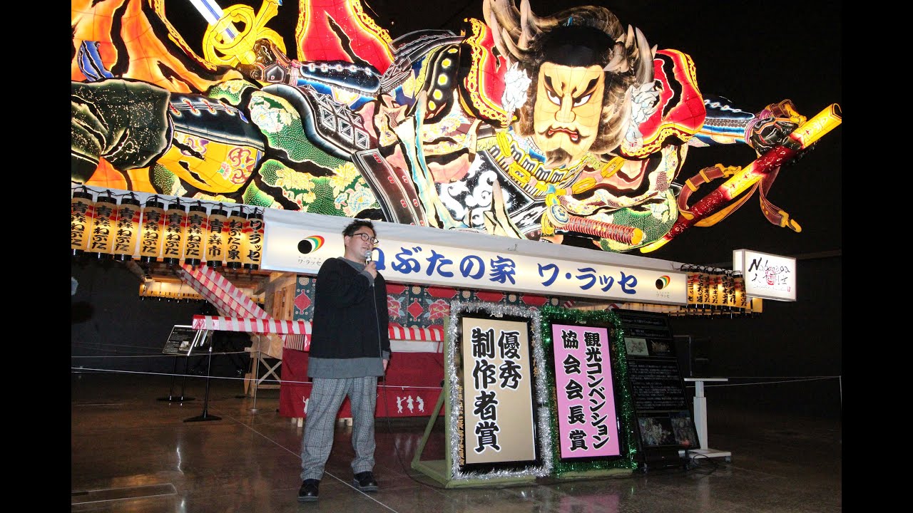 第73回　やさしいねぶた学 ～展示ねぶたを語る～ 　講師： 野村 昂史　2025/10/26