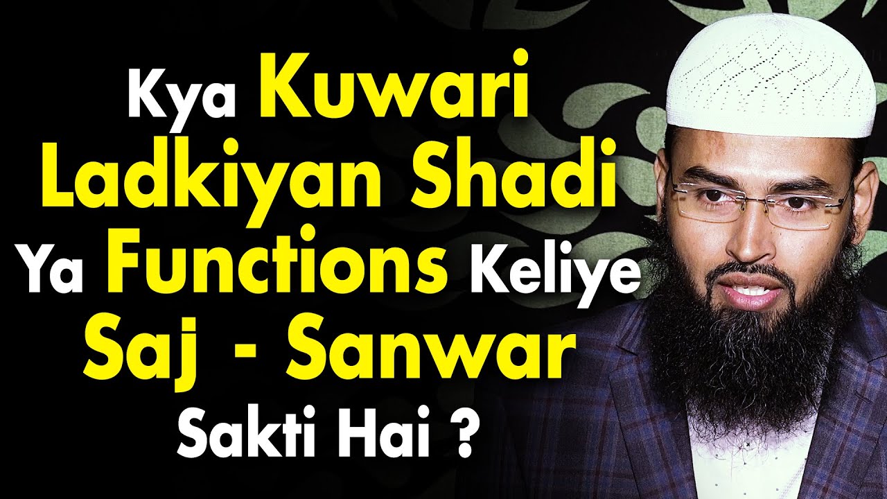 Kya Kunwari Ladkiyan Shadi Ya Function Waghaira Me Jane Keliye Saj Aur Sanwar Sakti Hai By AFS